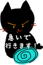 Chibi cat sticker #5932901