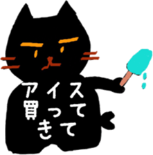 Chibi cat sticker #5932902