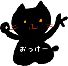 Chibi cat sticker #5932903