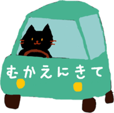 Chibi cat sticker #5932904