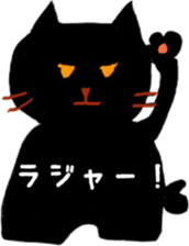 Chibi cat sticker #5932905