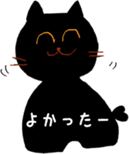 Chibi cat sticker #5932906