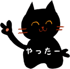 Chibi cat sticker #5932907