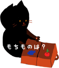 Chibi cat sticker #5932908