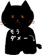 Chibi cat sticker #5932909