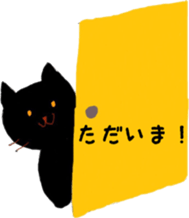 Chibi cat sticker #5932910