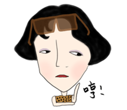 HI! Office Lady sticker #5932913