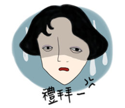 HI! Office Lady sticker #5932915