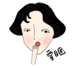 HI! Office Lady sticker #5932941