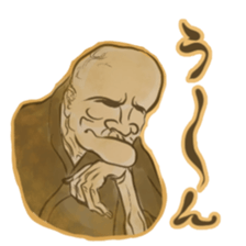 Youkai sticker of Tatami 3 sticker #5932952