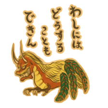 Youkai sticker of Tatami 3 sticker #5932953