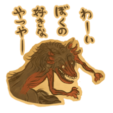Youkai sticker of Tatami 3 sticker #5932972