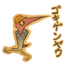 Youkai sticker of Tatami 3 sticker #5932976