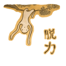 Youkai sticker of Tatami 3 sticker #5932977