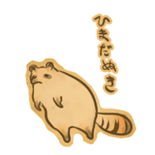 Youkai sticker of Tatami 3 sticker #5932985