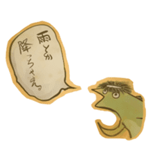 Youkai sticker of Tatami 3 sticker #5932991