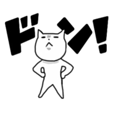 CAT! CAT! CAT! CAT!4 sticker #5933196