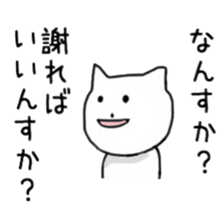 CAT! CAT! CAT! CAT!4 sticker #5933200