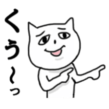 CAT! CAT! CAT! CAT!4 sticker #5933201