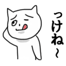 CAT! CAT! CAT! CAT!4 sticker #5933202