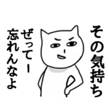 CAT! CAT! CAT! CAT!4 sticker #5933203