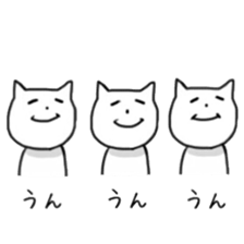 CAT! CAT! CAT! CAT!4 sticker #5933211