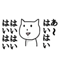 CAT! CAT! CAT! CAT!4 sticker #5933223