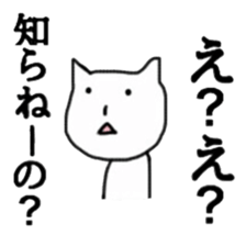 CAT! CAT! CAT! CAT!4 sticker #5933229