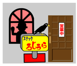 A word of the mama(Life consultation) sticker #5933552