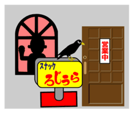 A word of the mama(Life consultation) sticker #5933552