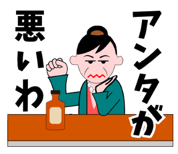 A word of the mama(Life consultation) sticker #5933555