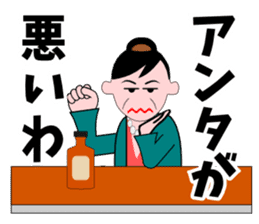 A word of the mama(Life consultation) sticker #5933555