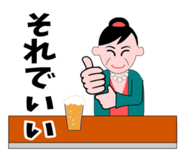 A word of the mama(Life consultation) sticker #5933557