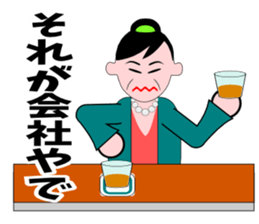 A word of the mama(Life consultation) sticker #5933561