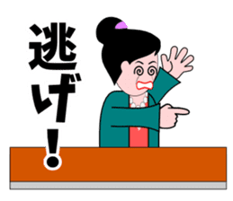 A word of the mama(Life consultation) sticker #5933566