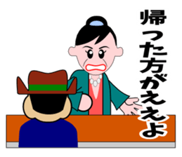 A word of the mama(Life consultation) sticker #5933567