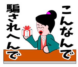 A word of the mama(Life consultation) sticker #5933569