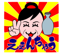 A word of the mama(Life consultation) sticker #5933572