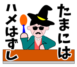 A word of the mama(Life consultation) sticker #5933573