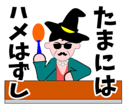 A word of the mama(Life consultation) sticker #5933573