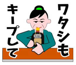 A word of the mama(Life consultation) sticker #5933574