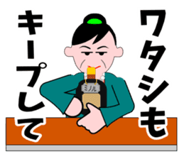 A word of the mama(Life consultation) sticker #5933574