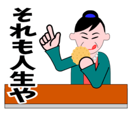 A word of the mama(Life consultation) sticker #5933575