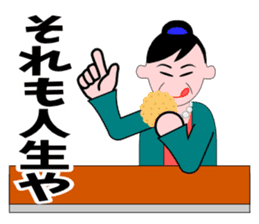 A word of the mama(Life consultation) sticker #5933575