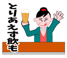 A word of the mama(Life consultation) sticker #5933576