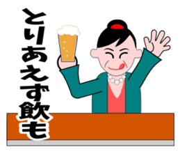 A word of the mama(Life consultation) sticker #5933576