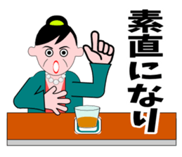 A word of the mama(Life consultation) sticker #5933578