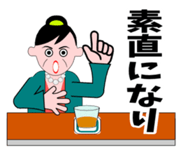 A word of the mama(Life consultation) sticker #5933578