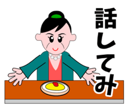 A word of the mama(Life consultation) sticker #5933579