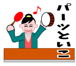 A word of the mama(Life consultation) sticker #5933580